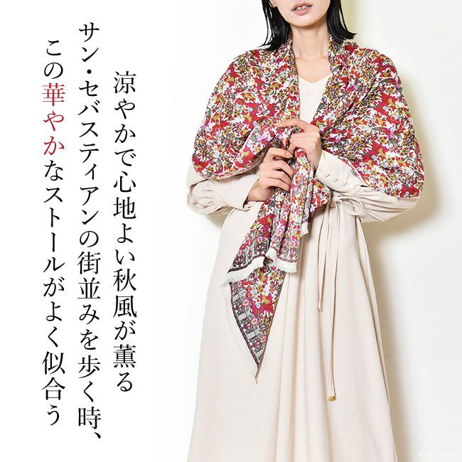 【COLORS DE OTONO】大判 ストール 秋 70ｘ200 ウール シルク 花 COLORS DE OTONO】大判 ストール 秋 70x200 ウール シルク 花