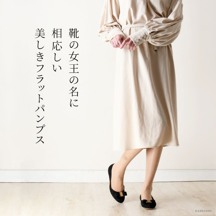 フェラガモ ☆ パンプス 落ちつく リリーカット 白