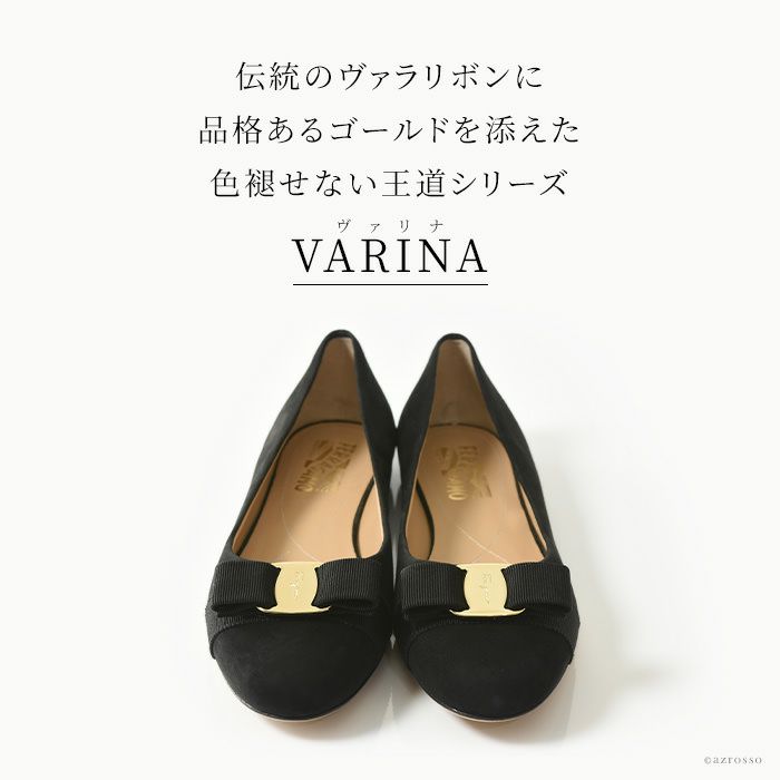スエード パンプス フラット ヴァリナ サルヴァトーレ フェラガモ 
