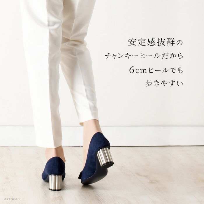 スエードレザー パンプス 6cm カプア サルヴァトーレ フェラガモ 