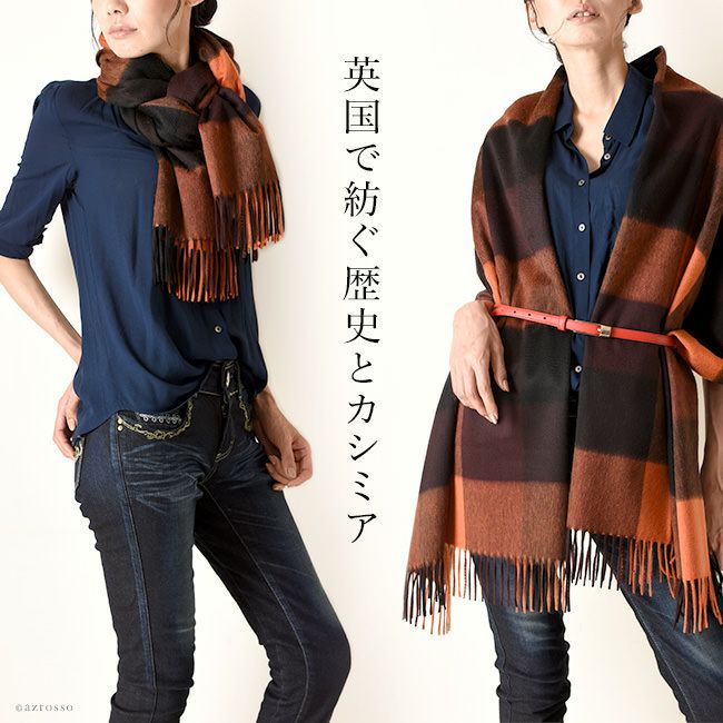 美品Joshua Ellis カシミヤ大判ストール オレンジ 黒 ネイビー カシミヤ ストール オレンジ ブラック レディースの通販