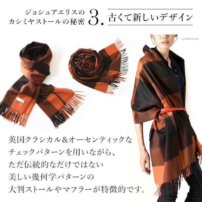 カシミヤ ストール オレンジ ブラック レディースの通販