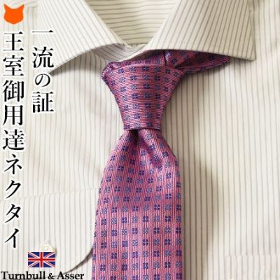 ターンブル&アッサー TURNBULL & ASSERネクタイの通販｜シンフー