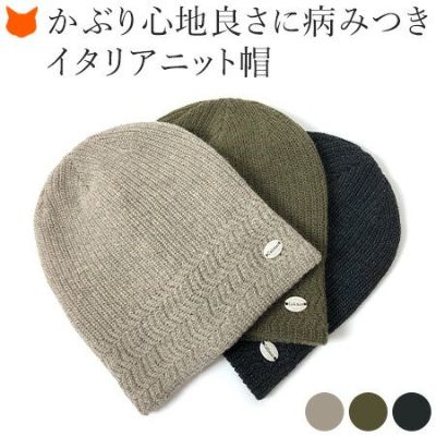 帽子 海外ブランド通販 - シンフーライフ本店