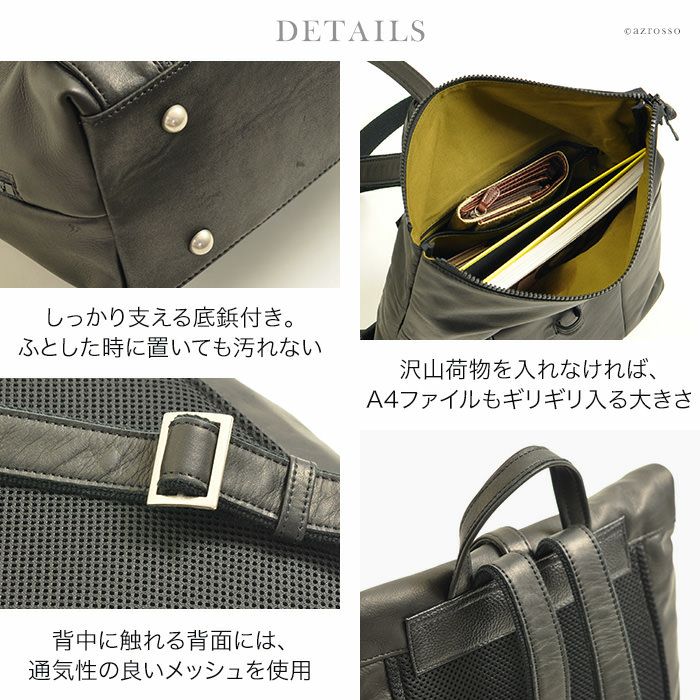 【LILY】ビジネスリュック　BLACK×WHITE　レザー　日本製　男女兼用 リリイ 日本製 本革 通勤リュック メンズ ビジネス スクエア