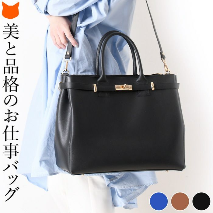 GIANNI NOTARO ジャンニノターロ 2way ビジネスレザーバッグの通販