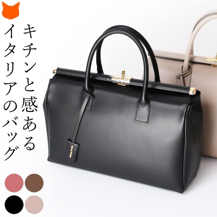 ビジネスバッグ レディースの通販 ブランドセレクトシンフーライフ