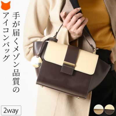 BEVINI ベヴィニ バッグの通販｜ブランドセレクトシンフーライフ