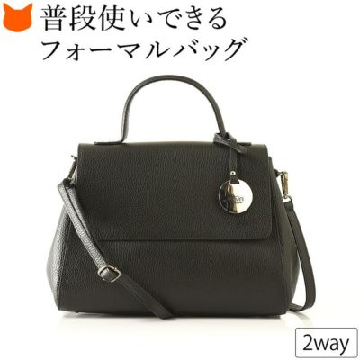 2way ワンハンドル ハンドバッグ ブラック ショルダーバッグ 黒 イタリア製  本革 自立 おしゃれ 底鋲付き 自立 ファスナー 軽量 イタリアブランド BEVINI