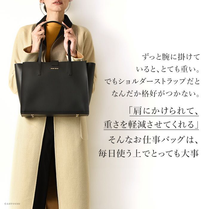 ☆Gianni Notaro ジャンニ ノターロ　金具付きトートバッグ　ブラック ☆Gianni Notaro ジャンニ ノターロ 金具付きトートバッグ ブラック