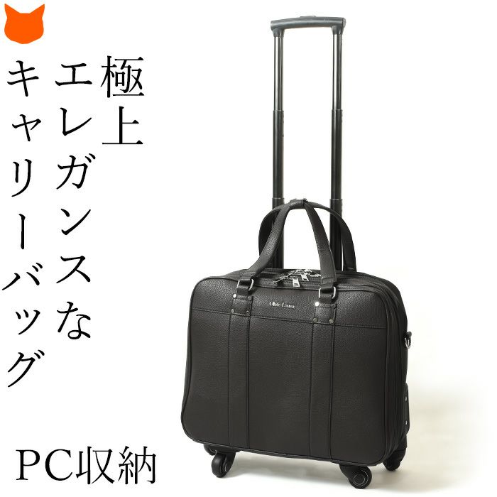オリビアローレン キャリーバッグ レディース ビジネスバッグ✨美品✨ PC収納 レディースビジネス キャリーバッグ トロリーバッグ