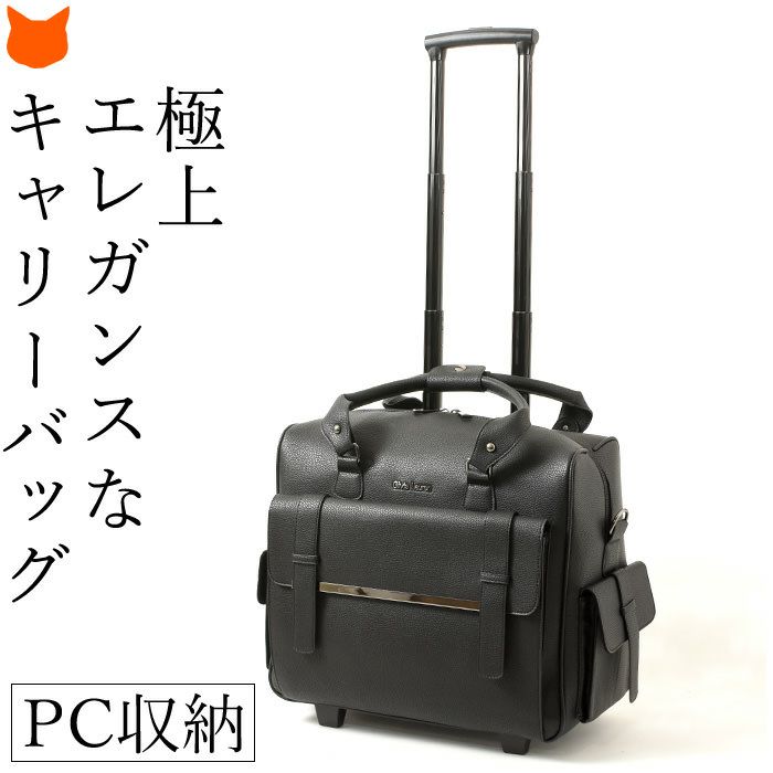 レディース ビジネス キャリーバッグ キャリーケース 機内持ち込み ブランド通販シンフーライフ