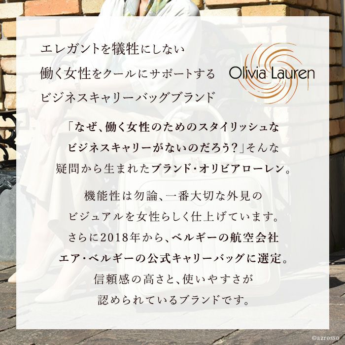 美品　Olivia Lauren キャリーバッグ3way 出張　旅行　ブラック 美品 Olivia Lauren キャリーバッグ3way 出張 旅行 ブラック 美品