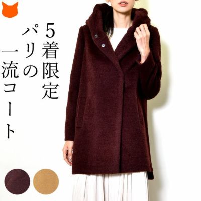 直売オンラインストア - 〈美品〉カルヴェン ロングコート アルパカ