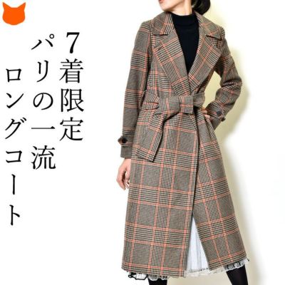 チェック柄 ラップコート ウール ロングコート レディース リバーコート ガウンコート フランス製 ブランド MAISON LENER メゾン レネール エコファー付き