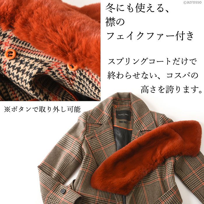 ロングコート ウール ガウンコート リバーコート フランス