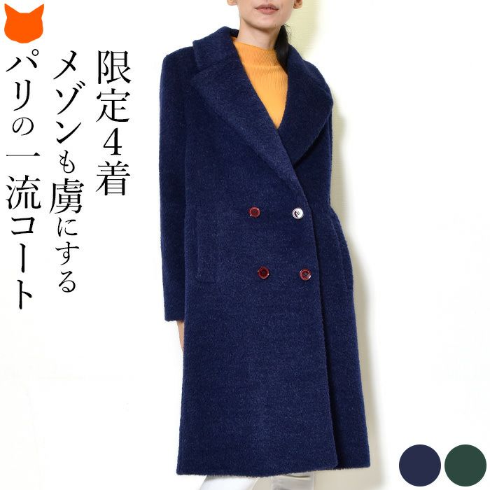 適当な価格 【新品】MAISON LENER LENER メゾンレネール