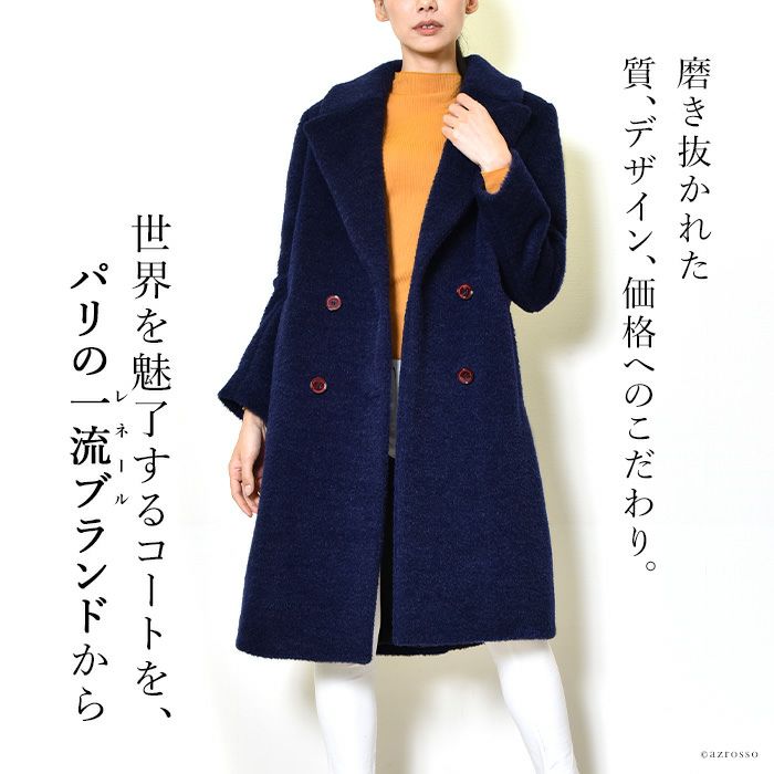 チェスターコート バージンウール｜MAISON LENER メゾン