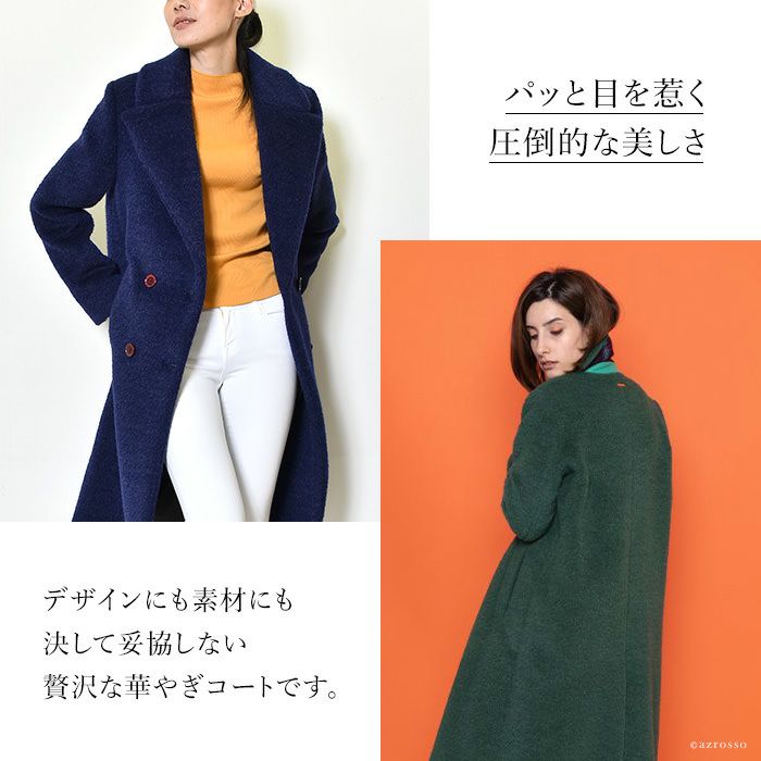 チェスターコート バージンウール｜MAISON LENER メゾン