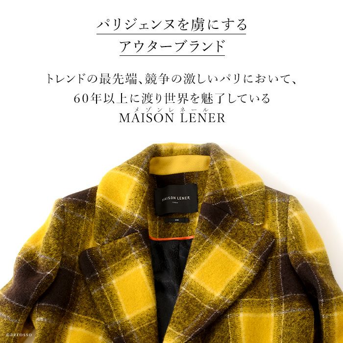 ヴァージンウール イエロー チェック 柄 コート ロングコート レディース アウター ブランド MAISON LENER メゾン レネール