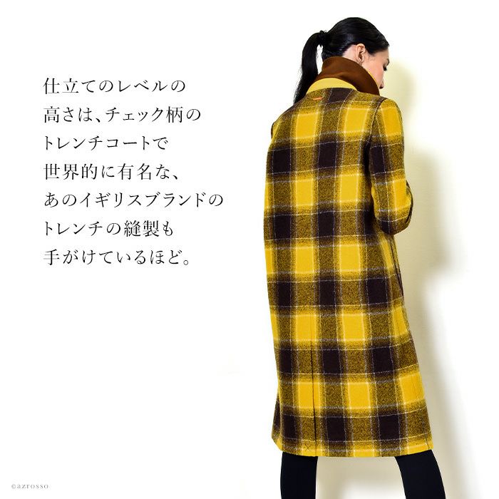 イエローチェックのコート バージンウール｜MAISON LENER メゾン