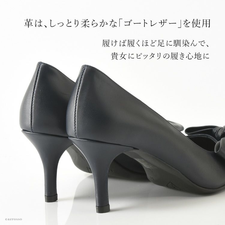 ビッグリボン パンプス レザー 本革｜PRINCIPE AZUL プリンチペ