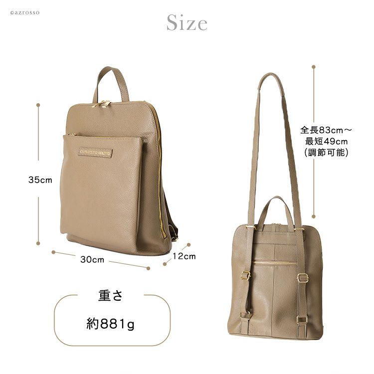 2way ビジネス リュック レザー A4｜Cappuccetto カプチェット