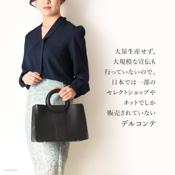 2way ショルダーバッグ 軽い｜DELCONTE デルコンテ｜ブランド