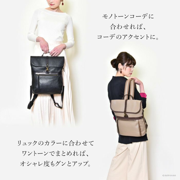 レザー リュック 本革 A4 スクエア アベル｜C'omodo +plust