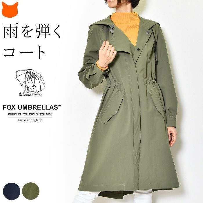 コート 晴雨兼用 モッズコート Fox Umbrellas フォックスアンブレラ