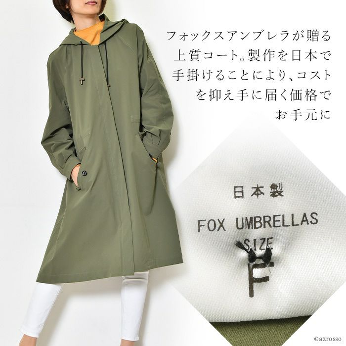 モッズコート 撥水トレンチコート 晴雨兼用 レインコート 撥水 フォックスアンブレラ Fox umbrellas ネイビー 紺 カーキ