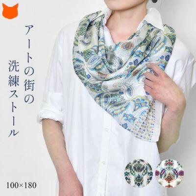 海外ブランドの大判ストール レディース の通販 シンフーライフ 海外ブランドの大判ストール レディース の通販 シンフーライフ