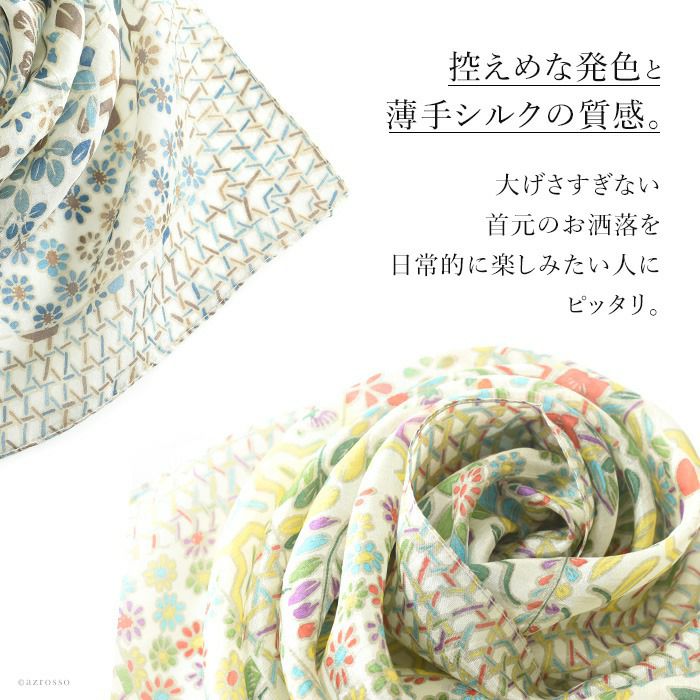 未使用 ミリオプッチ ミニスカーフ コットン100% マルチカラー 春 夏 未使用 ミリオプッチ ミニスカーフ コットン100% マルチカラー