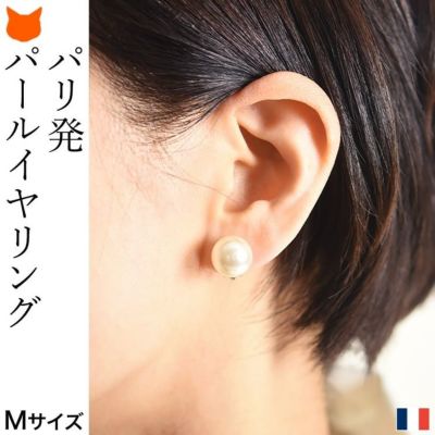 【Perles de Cotalatte】パール ピアス 揺れる 真珠 エッフェル 揺れるパールピアス パリのシンボルエッフェル塔モチーフ 世界で