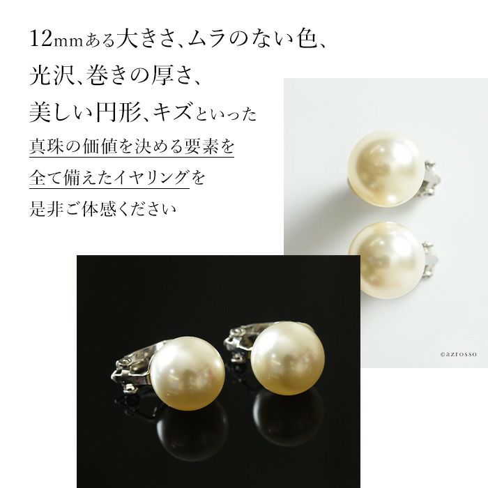 【Perles de Cotalatte】パール ピアス 揺れる 真珠 エッフェル 揺れるパールピアス パリのシンボルエッフェル塔モチーフ 世界で