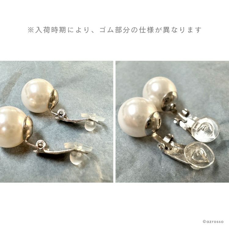クチュール パール イヤリング｜ Perles de Cotalatte パールド
