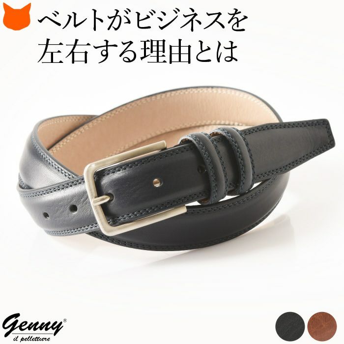 イタリア製　　グリーン レザー ベルト ゴールドバックル　　ジェニー GENNY イタリア製 ベルト メンズ 本革 ブラウン 黒 レザーベルト