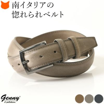 GENNY ジェニー イタリア製メンズレザーベルトの通販｜ブランド