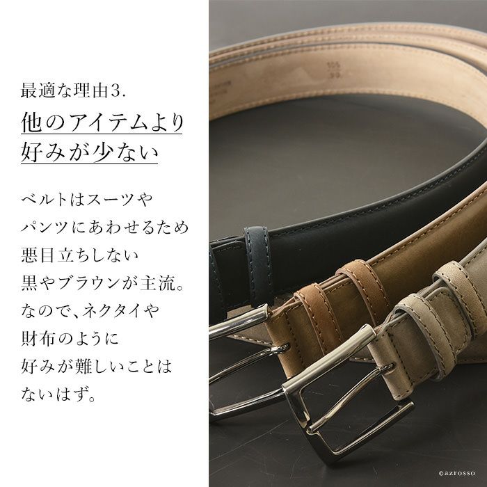 ヴィンテージ調 ベルト メンズ レザーベルト イタリア製｜GENNY 