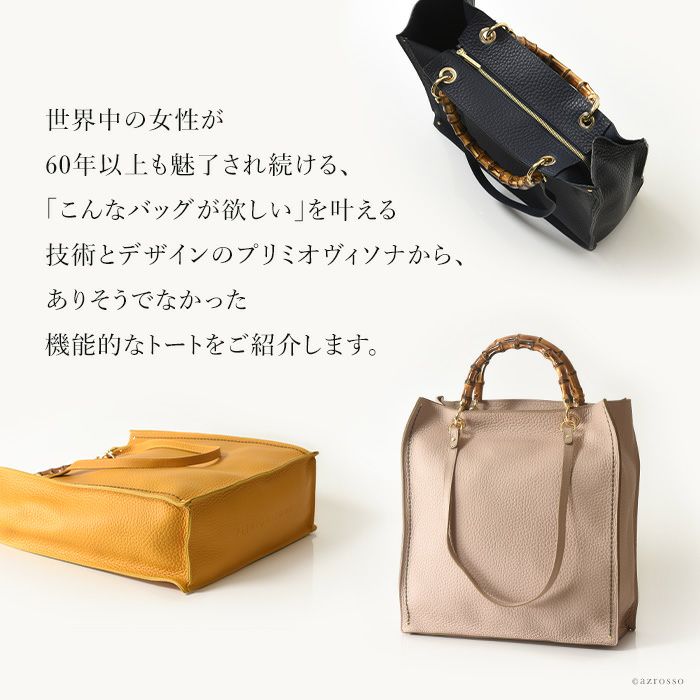 2WAY 本革レザートート ビッグバッグ イタリア製 ブランド