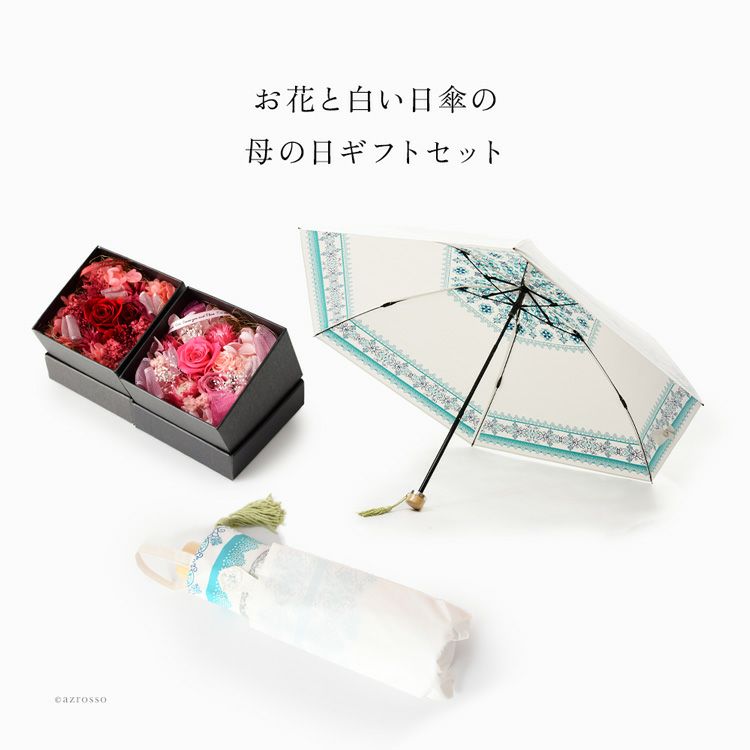 楽天市場】母の日ギフト Mooi Mooi ポテトーク 3種15袋入り