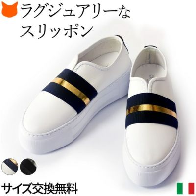 スリッポン レディースの通販 ブランドセレクトシンフーライフ スリッポン レディースの通販 ブランドセレクトシンフーライフ