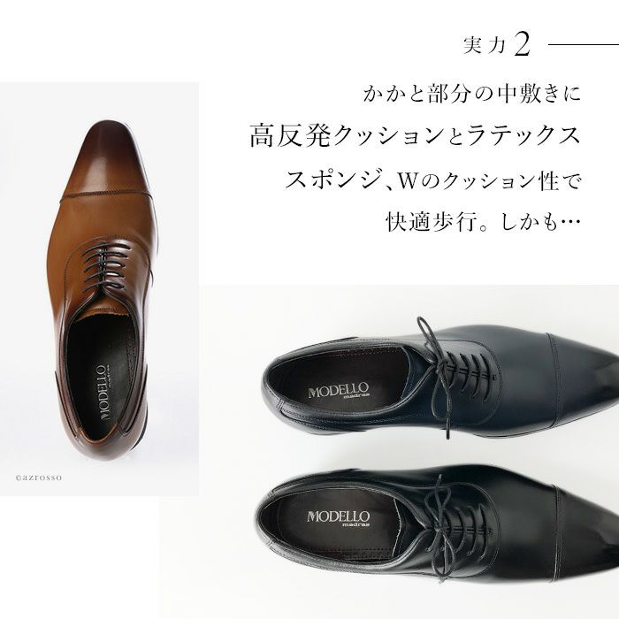 防水 ビジネスシューズ メンズ 本革|マドラス madras|ブランド 防水 ビジネスシューズ メンズ 本革|マドラス madras|ブランド