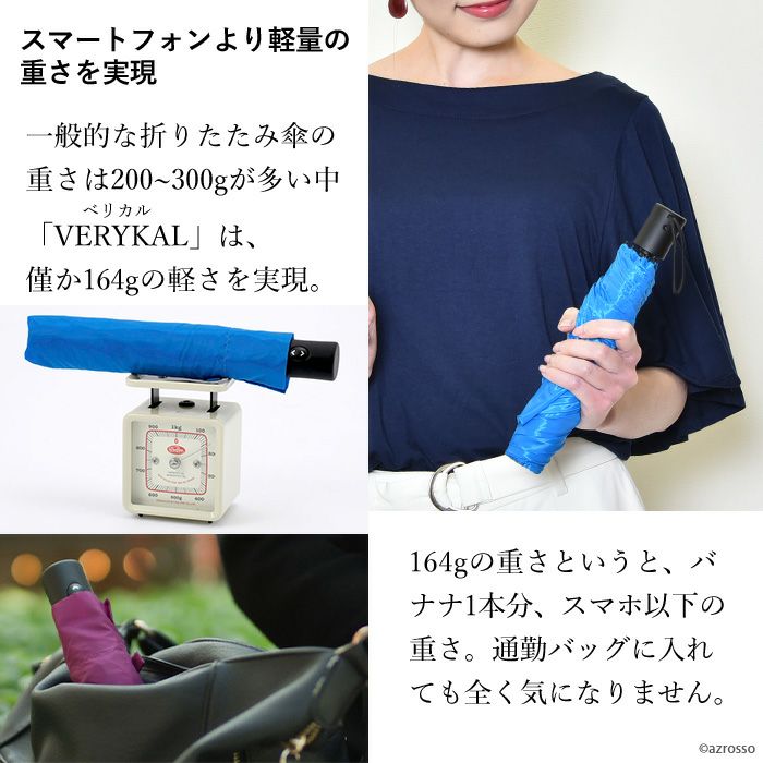 【最終値下げ】milet SEVENTH HEAVEN 折り畳み傘 8_4ec3958b-afd3-4dd1-84d9-