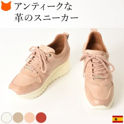 本革 スニーカー レディース  厚底 軽量 レザー カジュアル シューズ スペイン ブランド ホワイト 白 グレー ピンクベージュ レッド 赤 大きいサイズ 25cm CARMELA カルメラ