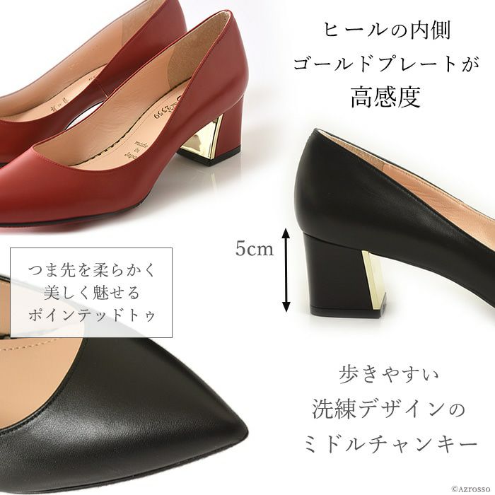 【LIMIT TILL 2359】ヒール5cmレザーパンプス チャンキーヒール LIMIT TILL 2359】ヒール5cmレザーパンプス チャンキーヒール