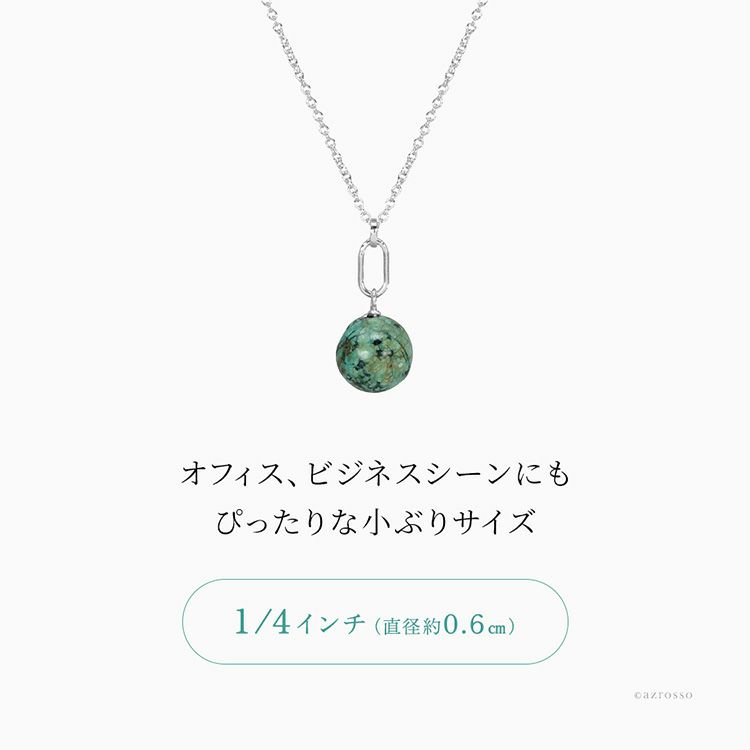 ターコイズ シルバー ネックレス レディース シンプル 小ぶり