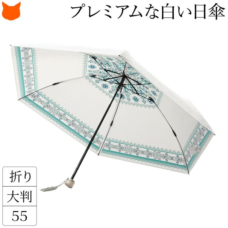 超軽量 傘 日傘特集 ブランド通販 シンフーライフ本店