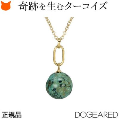 Dogeared ドギャード アクセサリー通販｜願いが叶うと言われるお守り