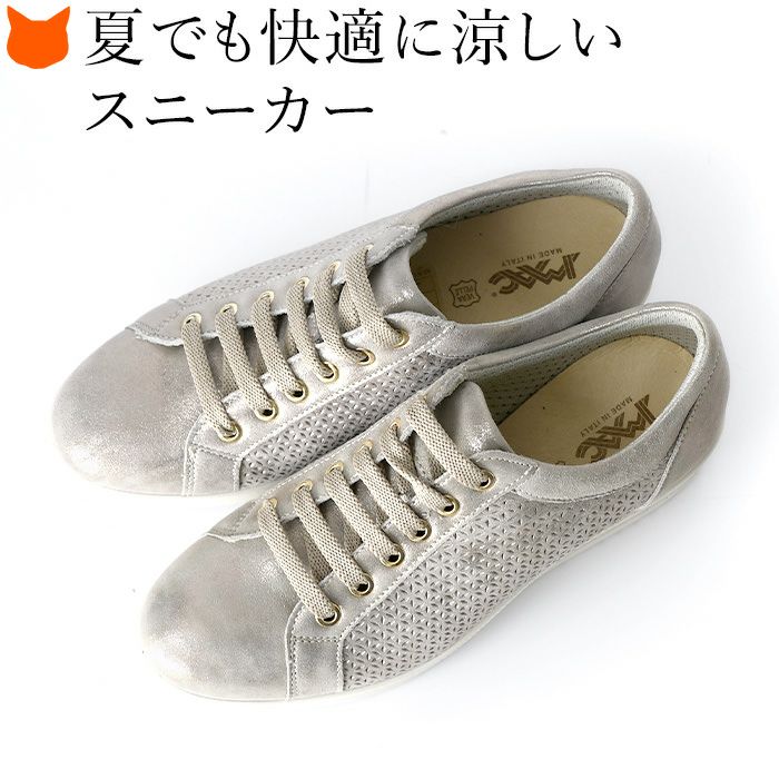 パンチング レザー スニーカー コンフォート シューズ｜imac